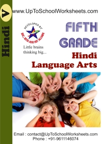 Hindi Language Arts