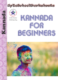 Click to Open Kannada